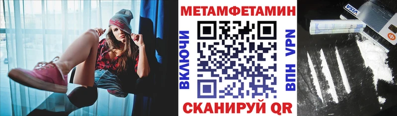 АМФЕТАМИН 97%  Балахна 