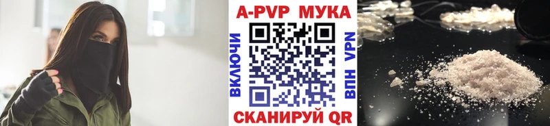 A PVP VHQ Балахна