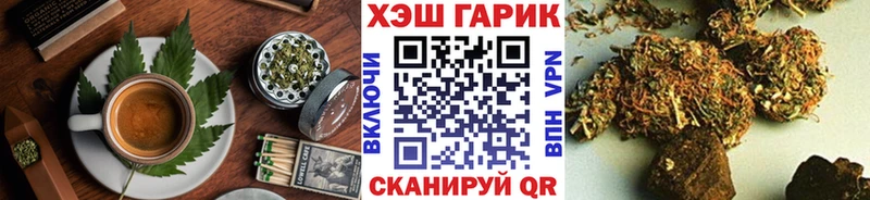 Cannafood марихуана  магазин  наркотиков  Балахна 