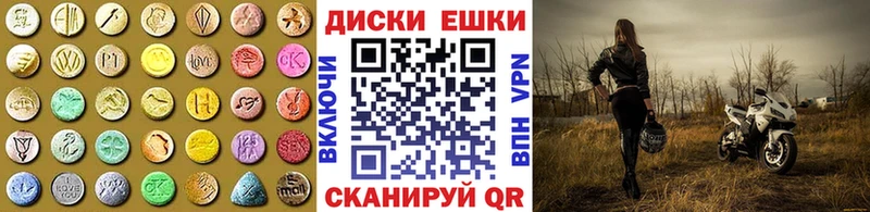 купить наркотик  Балахна  Экстази Philipp Plein 
