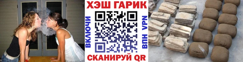 Гашиш Premium  закладка  Балахна 