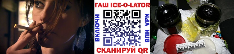 ГАШ гарик Балахна