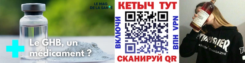 Кетамин VHQ  закладка  Балахна 