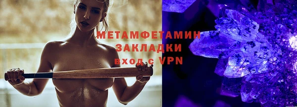 кристаллы Белоозёрский