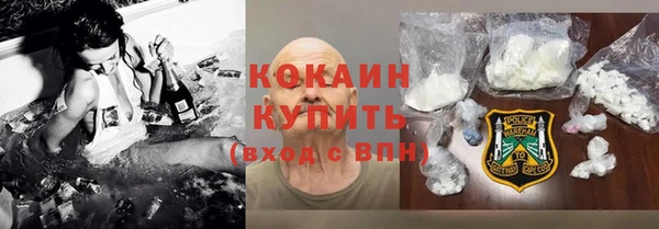 марихуана Белокуриха