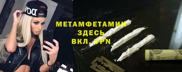 кристаллы Белоозёрский
