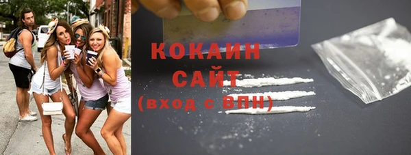 кристаллы Белоозёрский