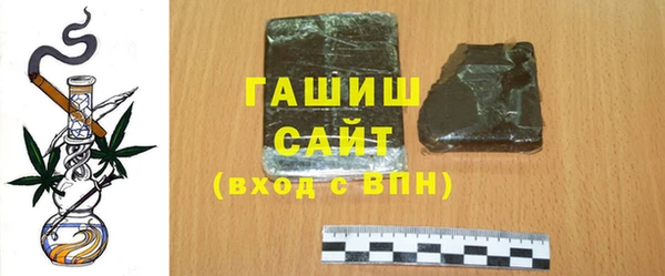 кристаллы Белоозёрский