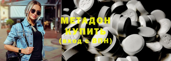 mdpv Балахна