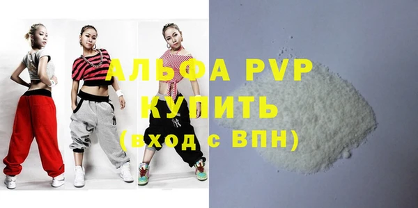 кристаллы Белоозёрский