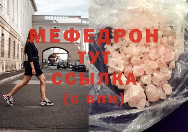 мескалин Баксан