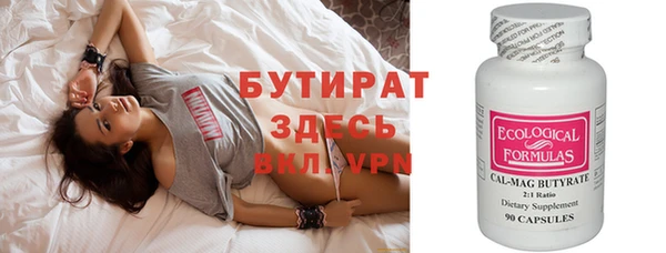 кристаллы Белоозёрский