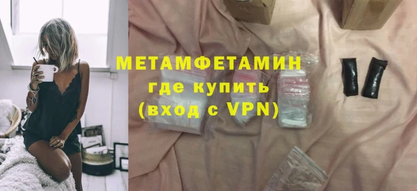 марихуана Белокуриха