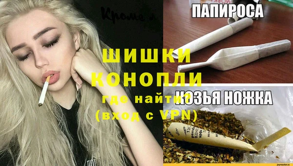 кристаллы Белоозёрский