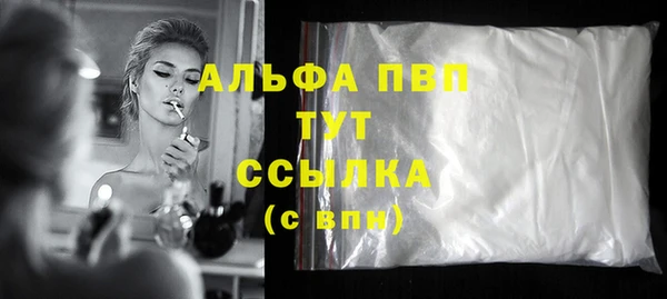 марки lsd Богородицк