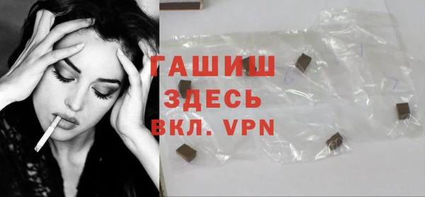прущая мука Беломорск