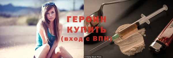 марихуана Белокуриха