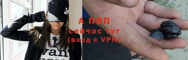 марихуана Белокуриха