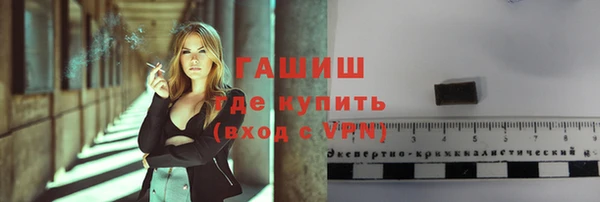 марихуана Белокуриха