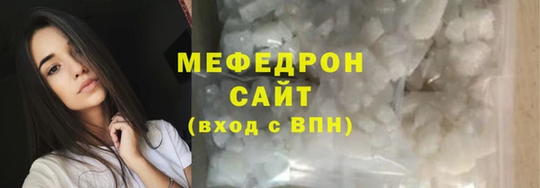 марихуана Белокуриха