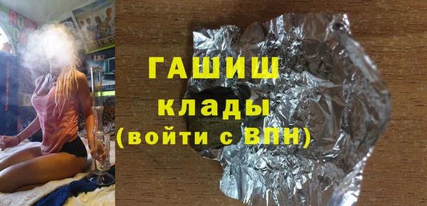 кристаллы Белоозёрский