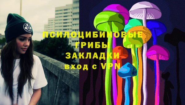 кристаллы Белоозёрский