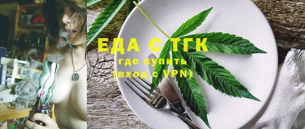 марихуана Белокуриха