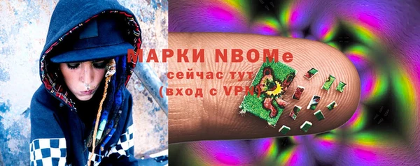 марихуана Белокуриха
