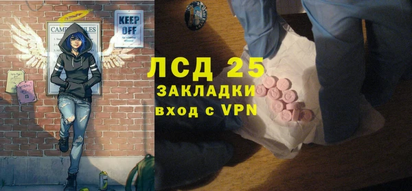 кристаллы Белоозёрский