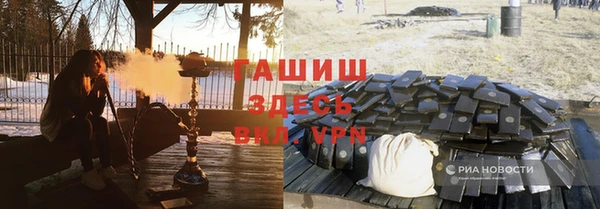 марихуана Белокуриха