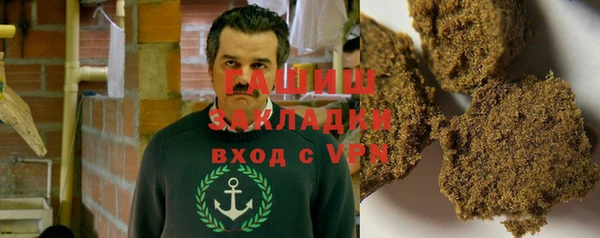 прущая мука Беломорск
