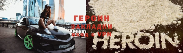 кристаллы Белоозёрский
