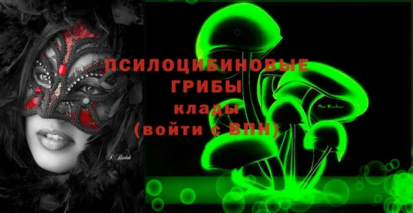 кристаллы Белоозёрский