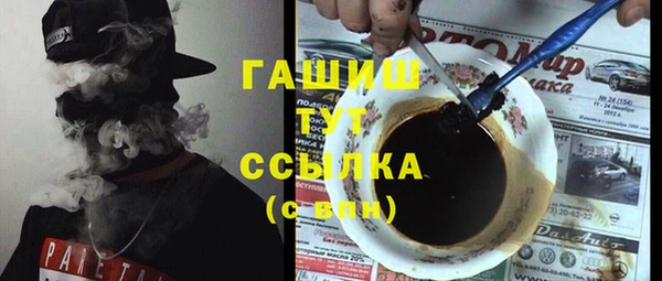 марихуана Белокуриха