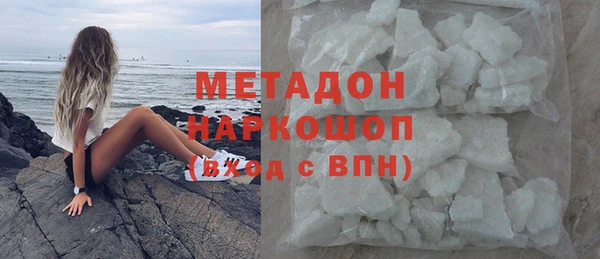 MDMA Гусев