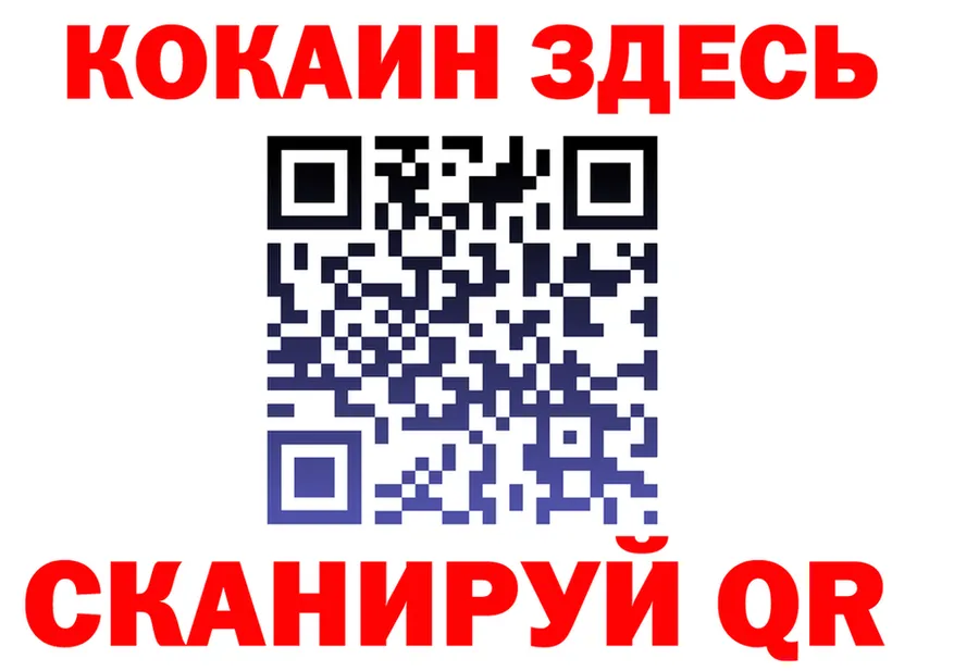 Наркота это клад Балахна