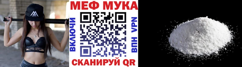 купить наркотик  Балахна  Мефедрон 4 MMC 