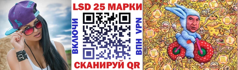 Марки N-bome 1500мкг  цены наркотик  Балахна 