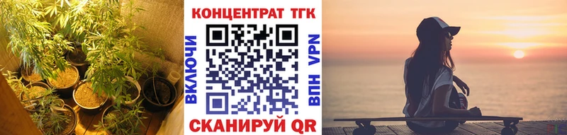 ТГК THC oil  продажа наркотиков  Балахна 