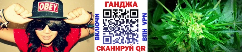 Бошки марихуана Ganja omg ССЫЛКА Балахна